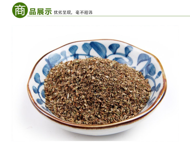 蛇床子 颗粒 100