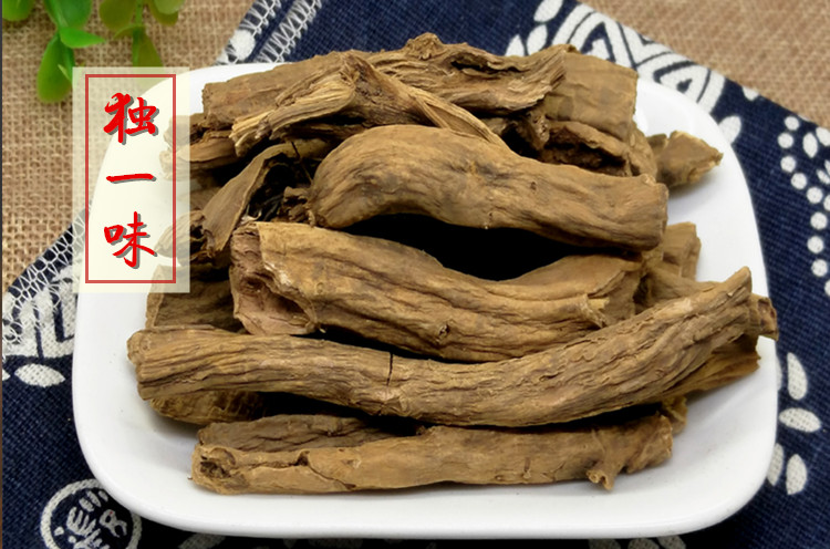 独一味 根 1000